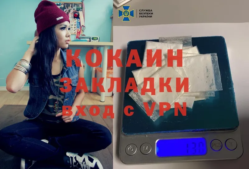 COCAIN VHQ  Киренск 