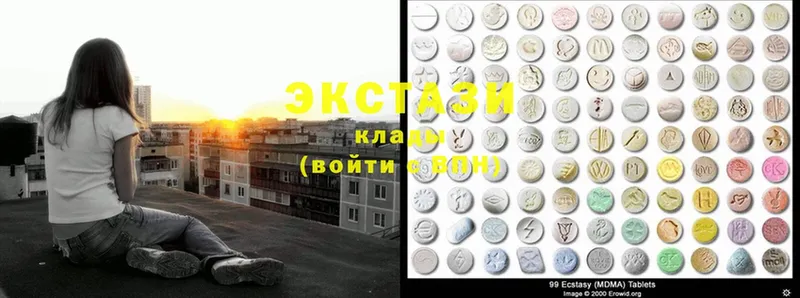 Экстази 280 MDMA  Киренск 