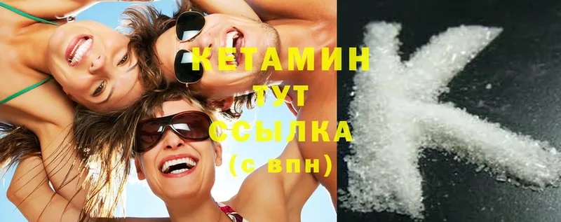 хочу наркоту  Киренск  КЕТАМИН ketamine 